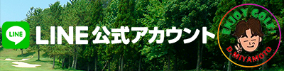 line Official